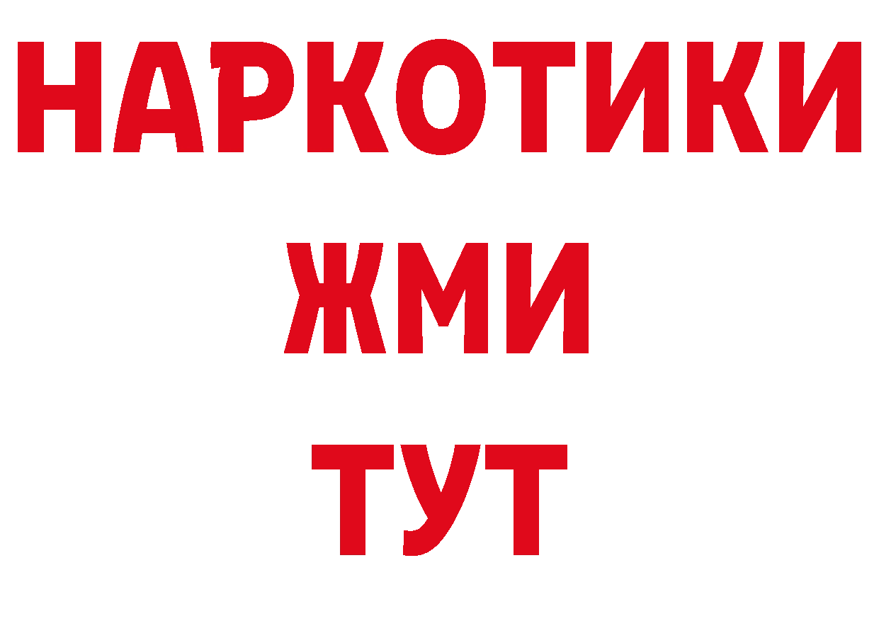 Героин Афган как зайти даркнет кракен Балахна