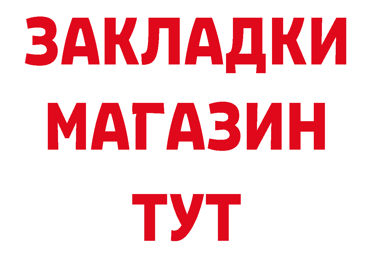 ГАШИШ hashish сайт это hydra Балахна