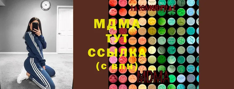 MDMA молли  купить наркоту  мега ТОР  Балахна 